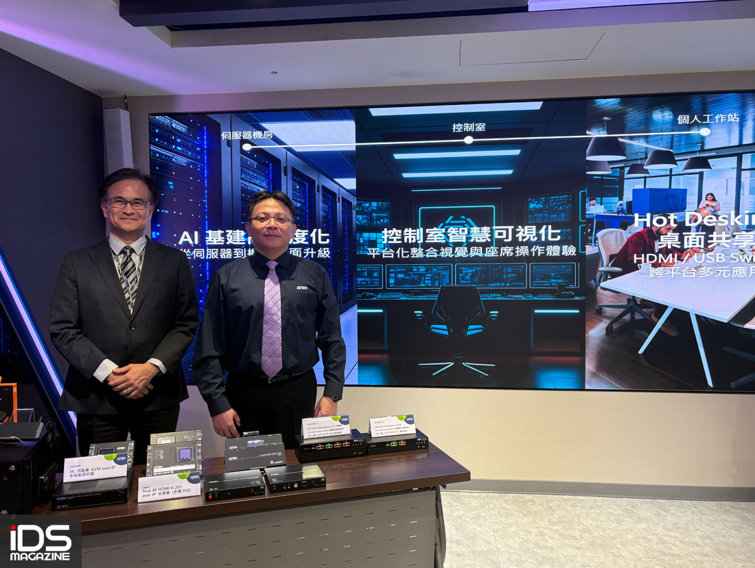 安防-宏正自動科技從機房延伸到中控中心與工作站，打造企業關鍵運算與全場域控管策略中樞