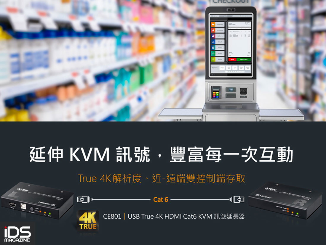 安防-突破True 4K極限：ATEN推出支援傳輸距離達70公尺的HDMI Cat 6 KVM 訊號延長器