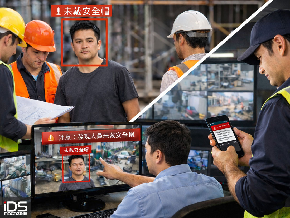 安防-雲義科技攜手勞動部AI實證落地，獲總統盃黑客松「AI 應用公共服務創新獎」肯定