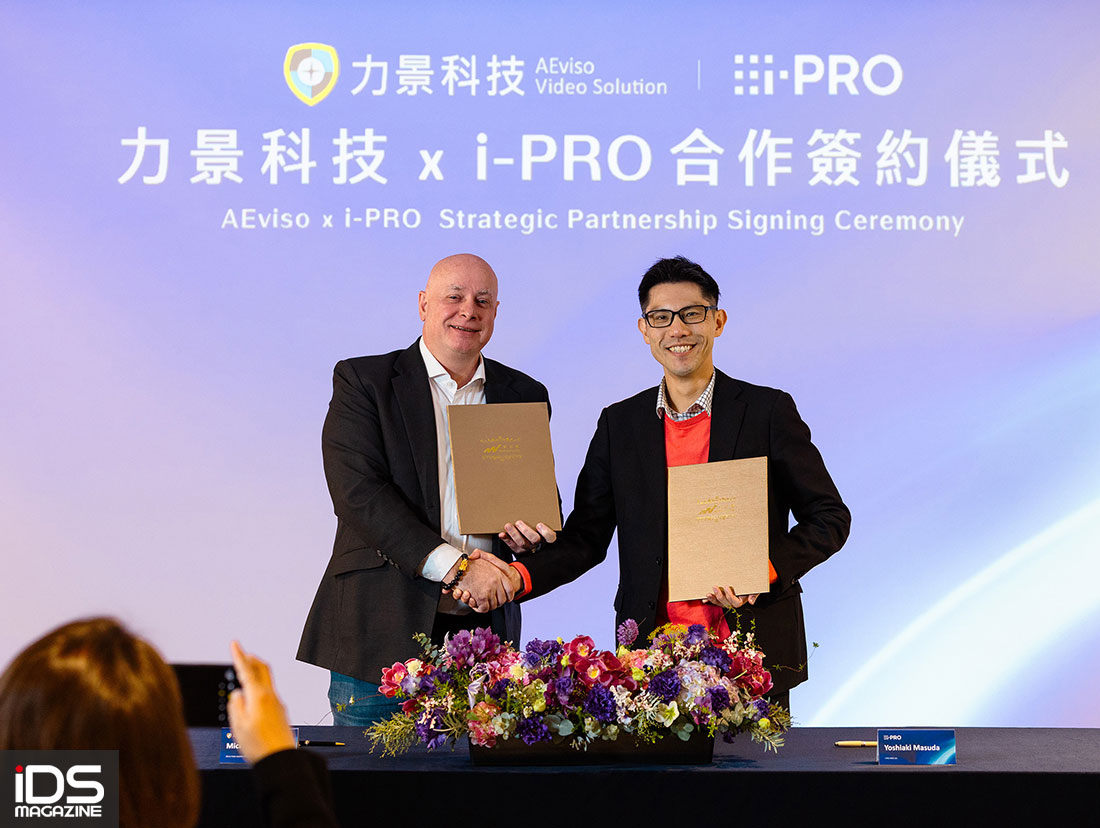 安防-力景科技攜手 i-PRO ，以Edge AI 技術與信賴，深化台灣影像安全布局