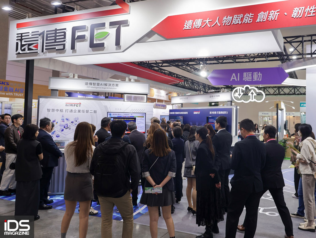 安防-遠傳助企業加速AI落地　「遠傳智靈」成企業AI轉型引擎