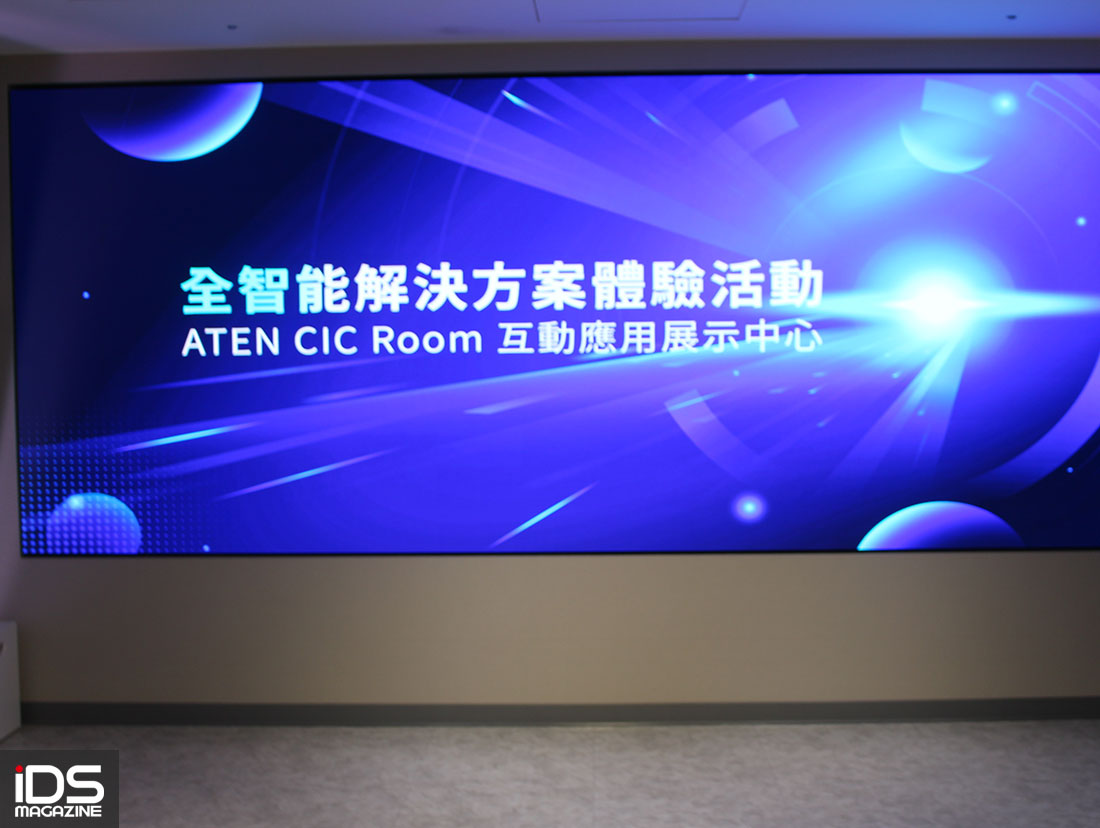 安防-導入 AI 語音導覽與情境化設計 宏正台北 CIC 展示中心升級重新開幕