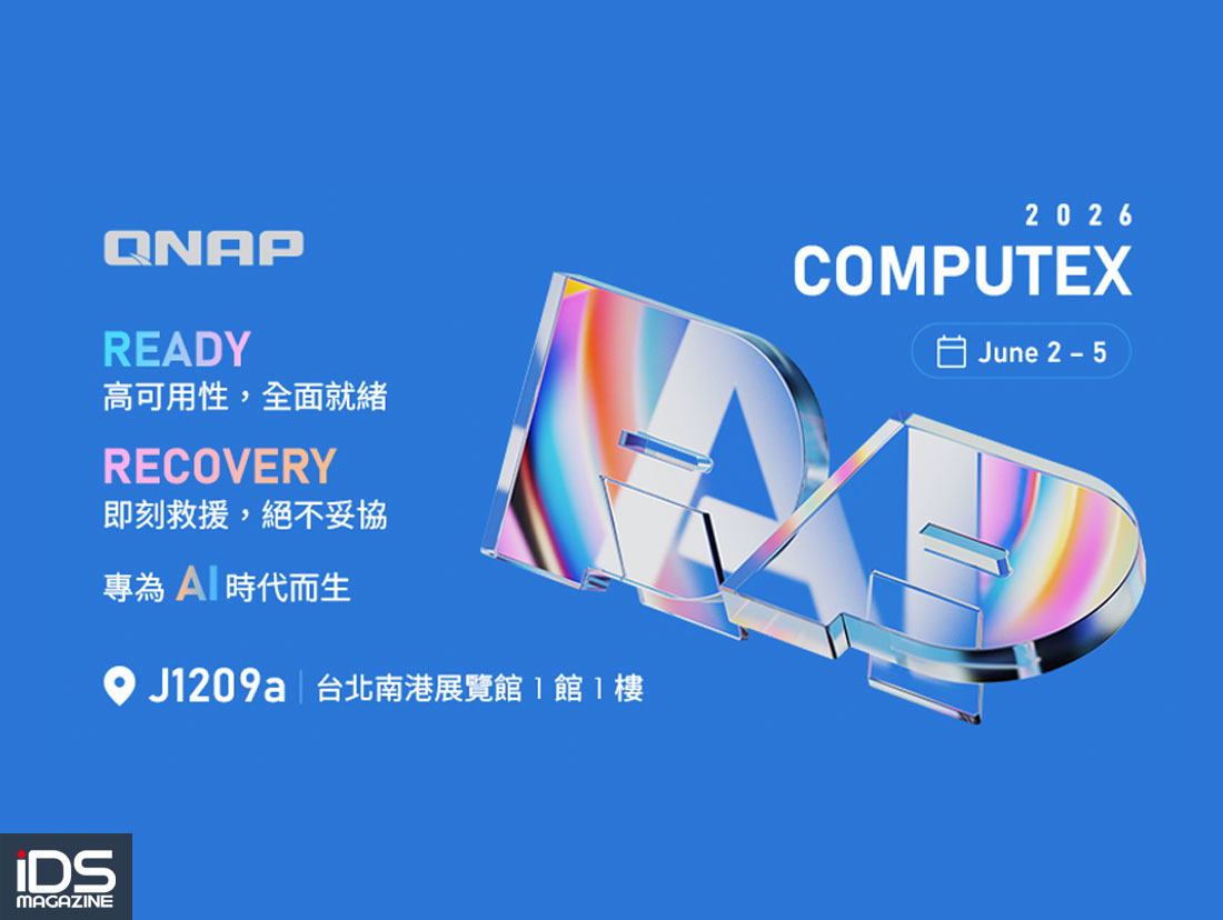 安防-QNAP 於 COMPUTEX 2026 啟動「Edge AI 與企業韌性」雙引擎，從本地智慧到災難復原，守護企業核心資產
